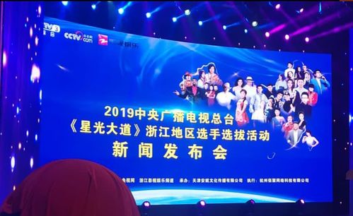 杭州星心传媒 专业的网络整合营销与全网营销策划公司