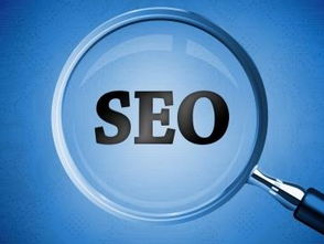 通过构建完整的营销挂钩体系 以SEO与SEM协同实现网络营销策划的最佳状态