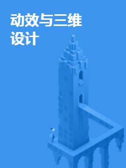 UI专业发展前景展望与网络营销策划的融合之道