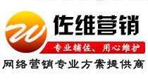 广州网络营销策划与外包公司 如何选择专业的网络营销合作伙伴