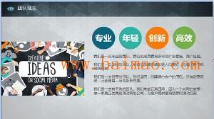 深圳整合网络营销全攻略 淘宝营销推广与兴商祺广告策划的价值解析